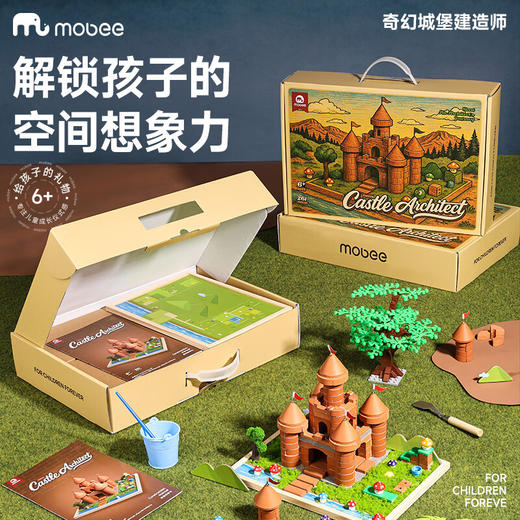mobee奇幻城堡建造师 SG25-005 商品图0