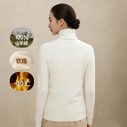 【福利款】金三塔【100%山羊绒】女秋冬新品纯色羊绒套头衫 高级感软糯百搭高领保暖长袖羊绒衫  YSFFD794 商品图3