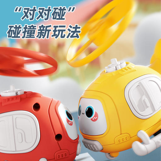 【柔软防撞飞圈❗️Q萌表情萌趣造型】竹蜻蜓飞碟飞机直升机惯性回力玩具碰撞幼儿园小礼品玩具车。jb 商品图1
