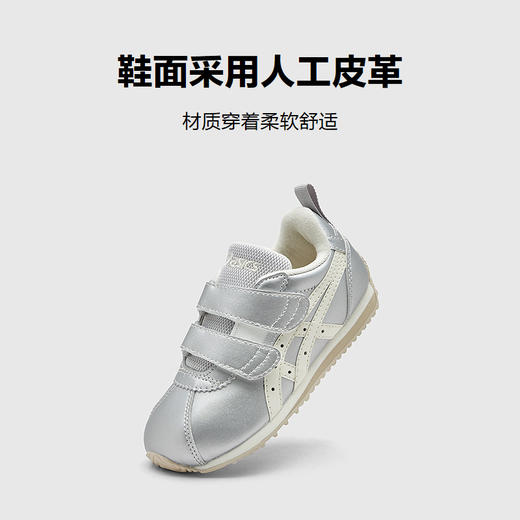 ASICS/亚瑟士2025年新款男女童鞋婴幼虎爪纹童鞋学步鞋潮流COTLA 商品图3