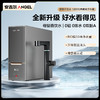 安吉尔玉龙 1200G典藏版净水器 商品缩略图0