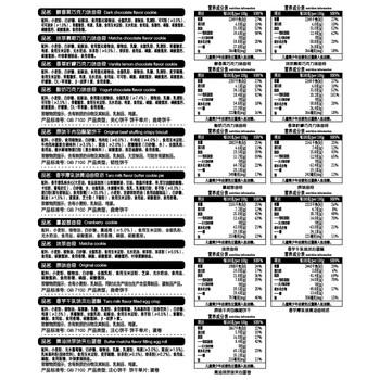 法丽兹曲奇饼干休闲零食年货礼盒企业团购食品公司过年送礼礼物1201g /休闲食品 /饼干 /饼干礼盒/礼包 商品图5