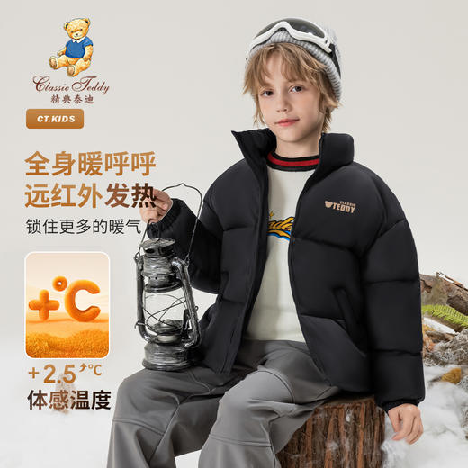 【清仓捡漏】【110-160】【精典泰迪】男女童加厚保暖立领羽绒服 商品图0
