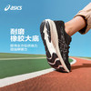 ASICS/亚瑟士童鞋2025年新款男女童运动鞋跑步鞋舒适缓冲CONTEND 商品缩略图2
