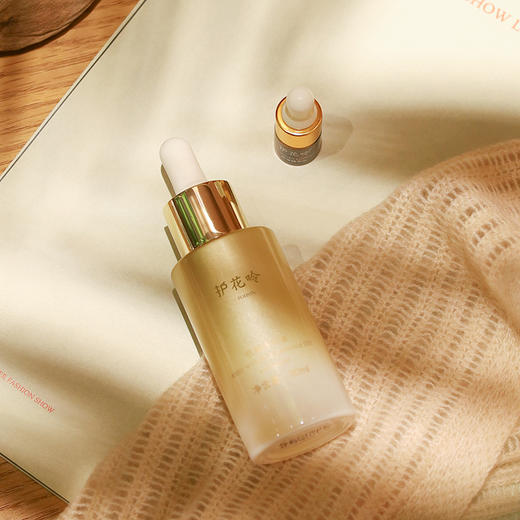 【护花呤抗皱精华油】，老牌国货， 淡纹紧致，唤醒熬夜脸，每瓶送2ml试用装 商品图6