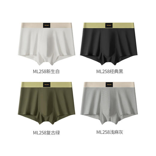 XN-ML258  【1条】橡筋款男士内裤纯棉平角裤透气男款舒适四角男生短裤 商品图4