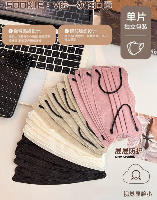 严选 | V脸加厚无纺布一次性防护口罩100个/1组（随机颜色再送10个） 商品图1