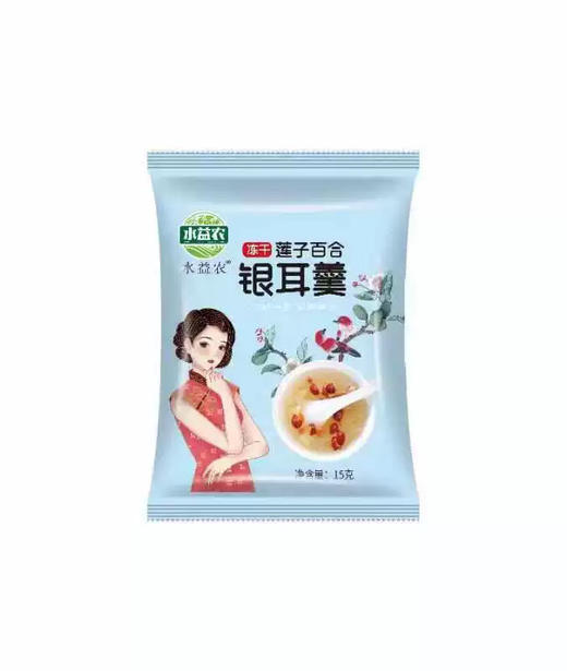 免煮冲泡即食红枣枸杞银耳羹15g×10包 商品图5