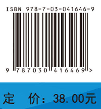 病原生物学实验 商品图2