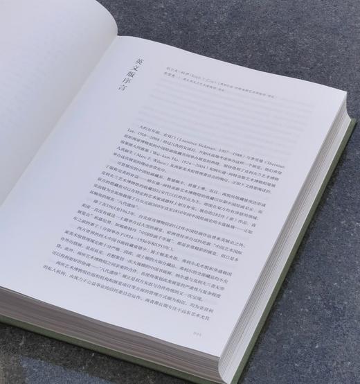 重磅推荐《八代遗珍：克利夫兰艺术博物馆藏中国绘画》，布面精装，大16开，克利夫兰艺术博物馆编，上海书画出版社2025年一版一印，624页，定价398元。大致12.18日发货。 商品图5