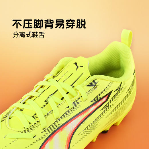 小李子彪马儿童足球鞋ULTRA 6入门级MG短钉训练鞋男女孩108985 01 商品图2