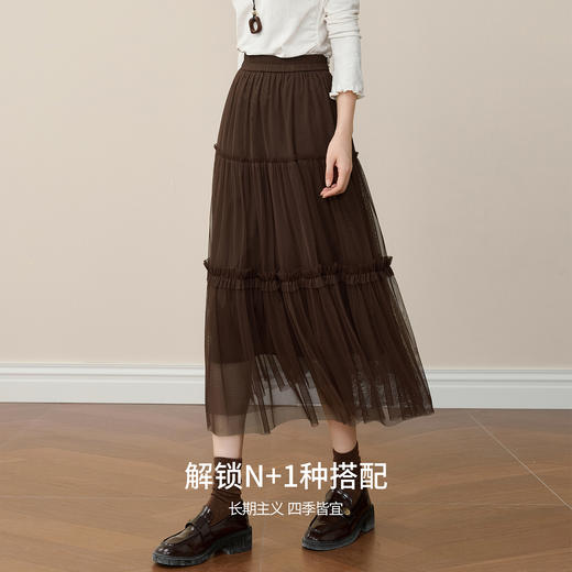 【12/10新品6折】熙世界层次感蓬蓬网纱蛋糕裙女秋冬新款高腰显瘦a字纱裙半身裙子 商品图3