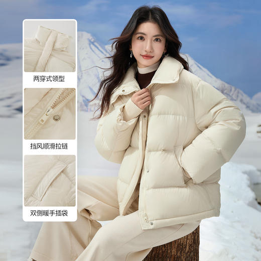 【年货节】熙世界奶呼呼杏色短款羽绒服女冬2025新款休闲落肩立领面包服外套 商品图1