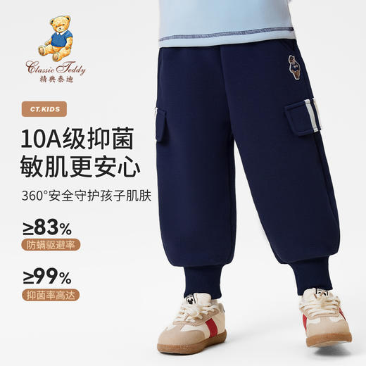 【清仓捡漏】【羊羔绒】【90-140】【精典泰迪】男童加绒保暖裤儿童加厚休闲裤 商品图4