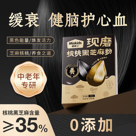 妙思丁 现磨核桃芝麻粉300g/盒（30gx10袋）