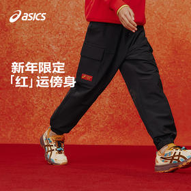【商场同款】ASICS/亚瑟士儿童2026新年款加绒工装梭织长裤防泼水