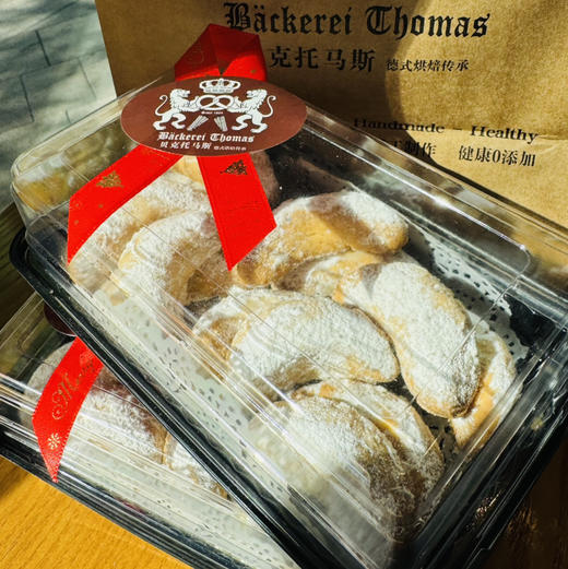 圣诞曲奇 礼品 创意 特别 零食 美食 礼物 香草月亮曲奇 送礼佳品 Vanilla Moon Cookie 商品图3