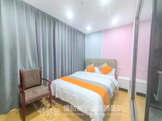 淮安慢姑娘浤书轰趴馆 商品图3