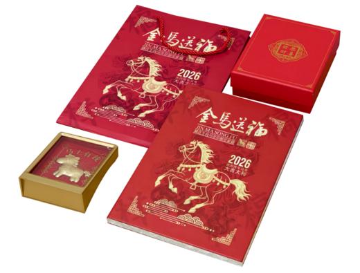 【金马送福·马年生肖大全套】，马年王炸，马钞，马币，邮票一起抢，还赠送您足金999马上有钱摆台！ 一次把2026“邮币钞”硬通货打包到家， 商品图7