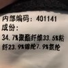 11WS基础百搭针织阔腿裤41230（黑） 春季 401141032105 商品缩略图1