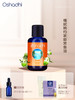 德国O家 荷荷芭霍霍巴油   身体按摩基底油基础油 稀释精油 商品缩略图0