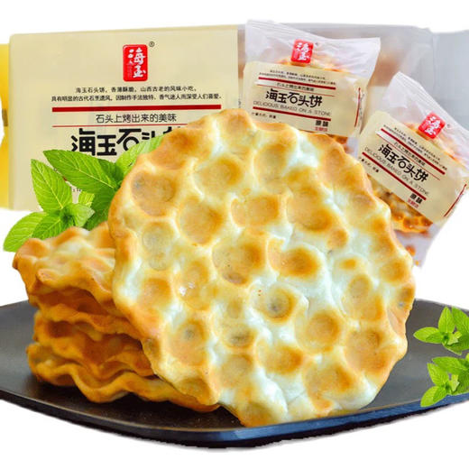海玉石头饼干原味168g 商品图2
