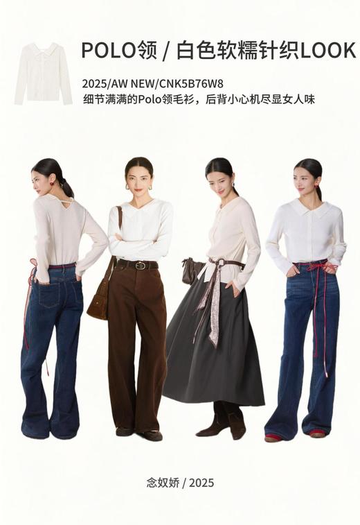 【商场同款】CNK5B76 “ 初恋毛衫 ” 纯羊毛白色小翻领小毛衫，后背精巧设计点 商品图7