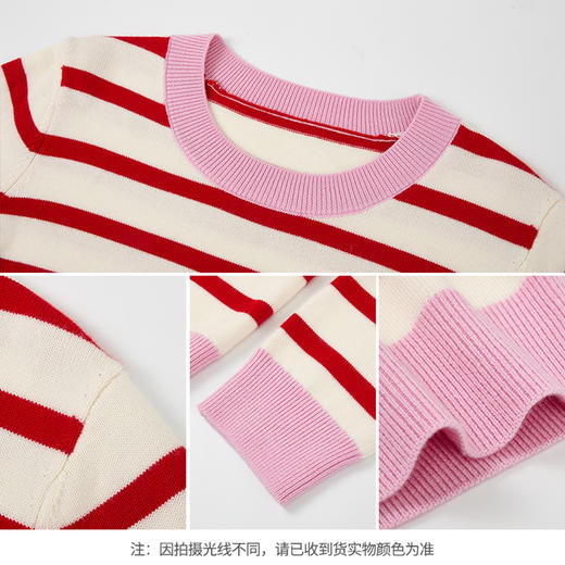 【商场同款】CNK5B85 “氛围条纹控”  纯羊毛条纹毛衫 粉色拼接活泼减龄 商品图5