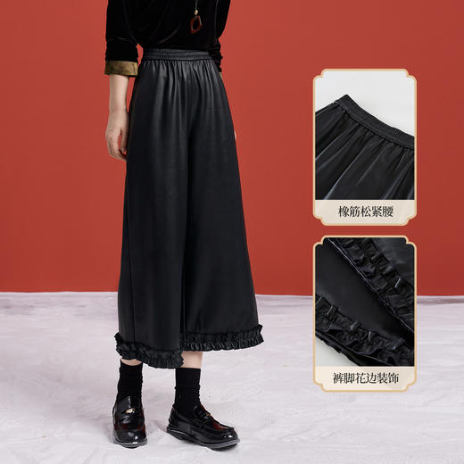 【12/10新品6折】熙世界哑光PU皮八分阔腿裤女秋冬2025新款宽松小个子九分休闲皮裤 商品图1