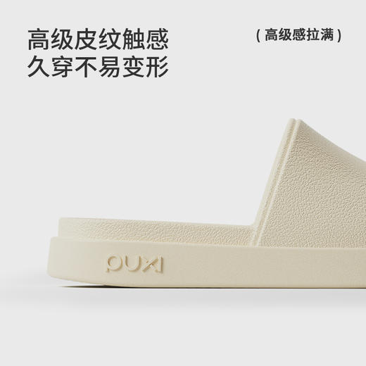 朴西双镜厚底家用凉拖鞋2026春夏EVA浴室防滑静音居家室内拖鞋 商品图1