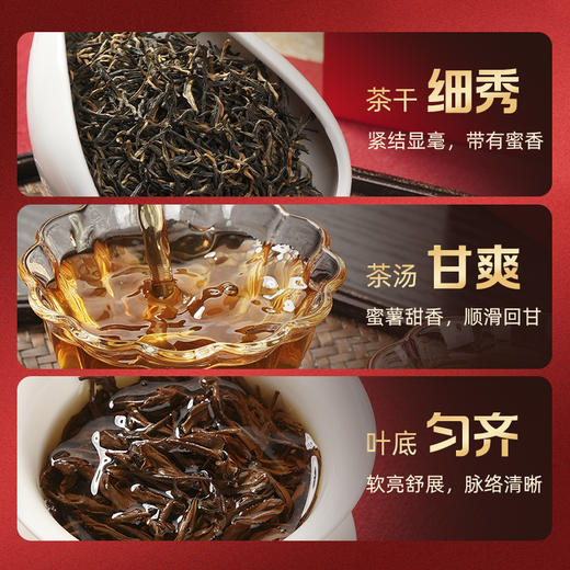 华祥庄园-金骏眉红茶礼盒装256g-XJ 商品图6