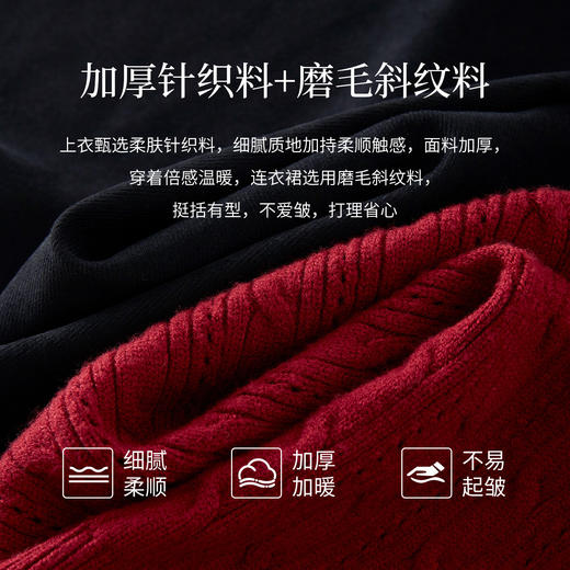 【12/10新品6折】熙世界氛围感圣诞穿搭红色针织毛衣开衫连衣裙两件套装女2025秋冬 商品图4