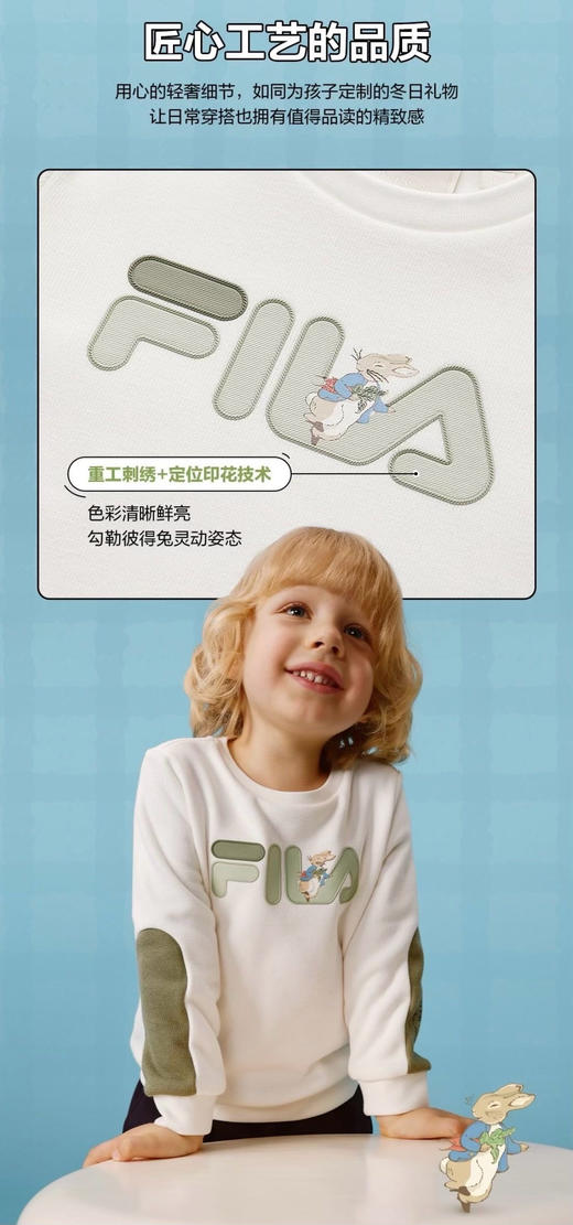 新款FL彼得兔联名加绒加厚保暖卫衣套装 商品图4