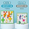 【可重复擦写使用的百数板】百数板蒙氏教具 数字启蒙数感数学玩具 磁吸一百板幼儿认知思维训练 无毛刺不伤手 商品缩略图4