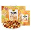 甘源780g每日坚果轻享版礼盒-XJ 商品缩略图2