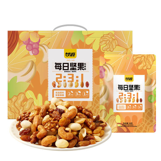 甘源780g每日坚果轻享版礼盒-XJ 商品图2