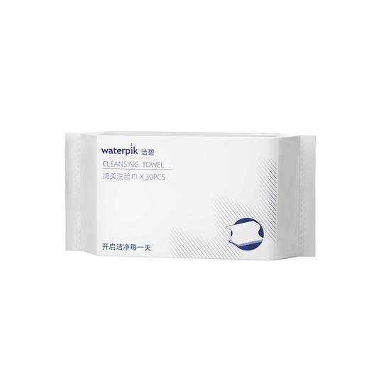 洁碧优选手持款水牙线-GS9L-小蛮腰-套盒版 商品图2