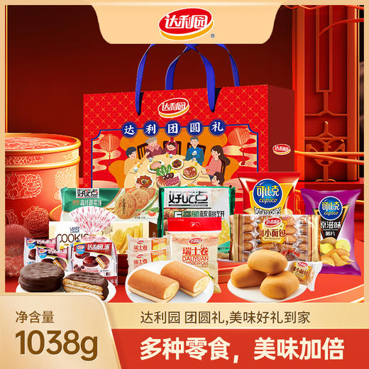 （年货礼品）达利园 达利暖心礼/达利团圆礼/达利臻选礼 商品图3