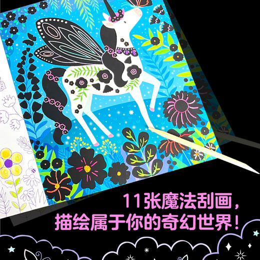 尤斯伯恩(USBORNE)·刮画涂色益智书（2册） 商品图1