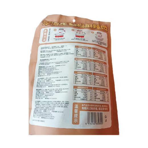 李海龙445g黏糊麻辣烫 商品图1