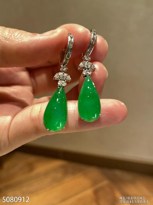 水滴耳坠【5080912】具体价格微信咨询 商品图2