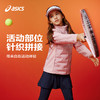 ASICS/亚瑟士童装25年冬季新款男女童运动弹力羽绒服夹克轻薄保暖 商品缩略图3