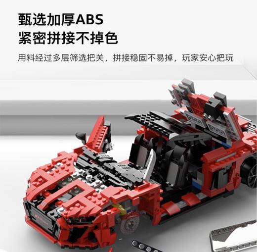 R8 Spyder 1:14积木车 商品图6