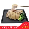 万三咸香蹄500g 商品缩略图0