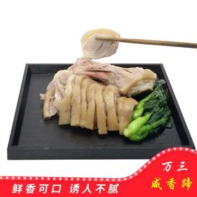 万三咸香蹄500g