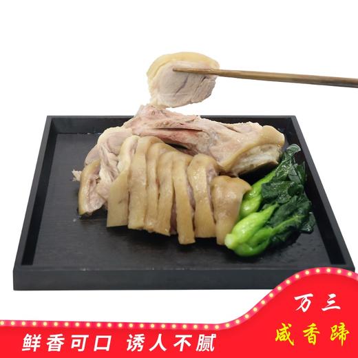 万三咸香蹄500g 商品图0