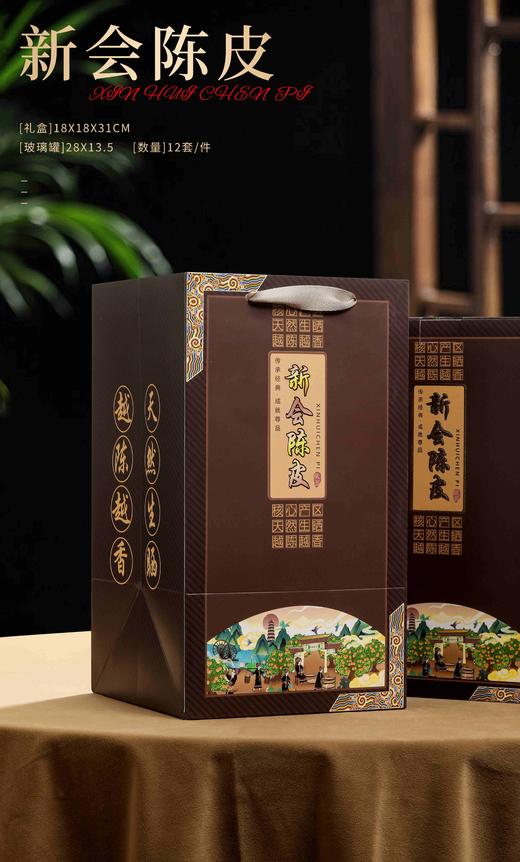 新款【陈皮.棕】25元1套/整箱12套/整箱300元 商品图2