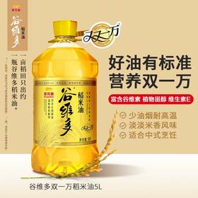 谷维多双一万稻米油5L