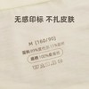 【狂野橘子桑蚕丝内裤】 | 女设计师做的健康内裤，【16cm加长桑蚕丝底裆】 / 【常规裆高腰款】可选，7A级抗菌，兰精莫代尔裤身，85-145斤可穿（6条装） 商品缩略图4