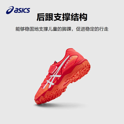 Asics亚瑟士2025新款男女儿童运动鞋耐磨减震跑步足球鞋JUNIOLE 商品图2